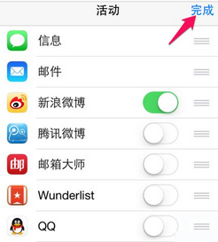 iPhone微信无法访问相册怎么办？解决苹果手机微信无法访问相册的方法