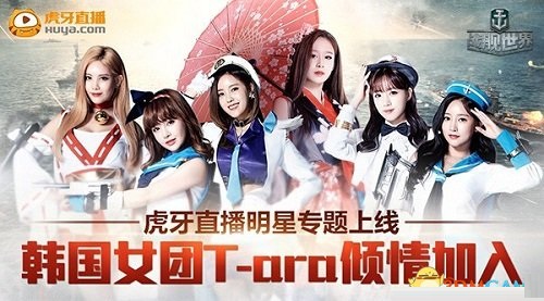 虎牙直播没声音怎么办？虎牙直播有视频没声音的解决方法