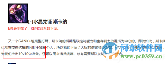 LOL英雄联盟10v10是什么？什么时候出？