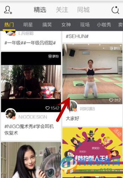 秒拍视频怎么下载到手机上？秒拍视频下载到手机中的方法