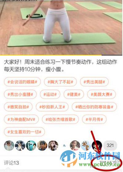 秒拍视频怎么下载到手机上？秒拍视频下载到手机中的方法