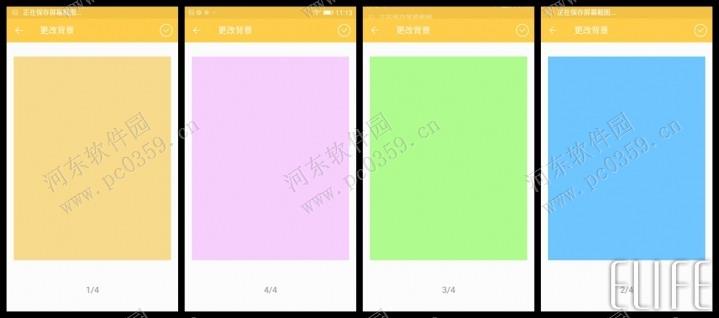 金立桌面便签是什么？金立桌面便签的使用方法