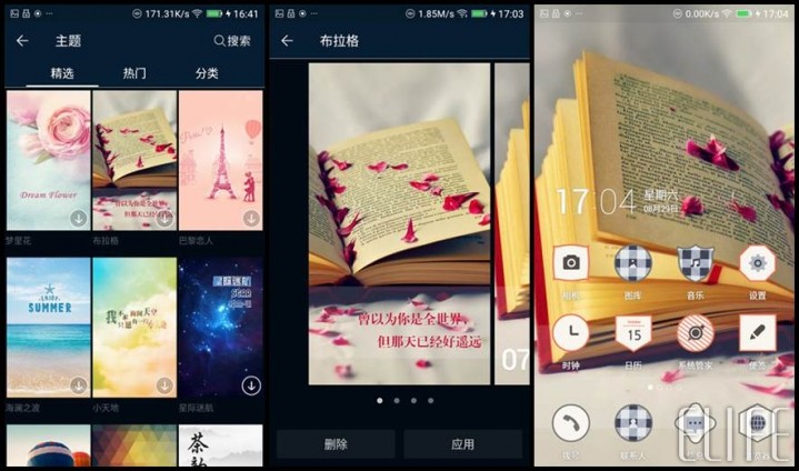 金立手机桌面主题壁纸的使用方法