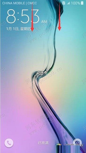 三星Galaxy J5008快捷开启手电筒的方法