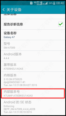 三星A9000开启开发者选项功能的方法