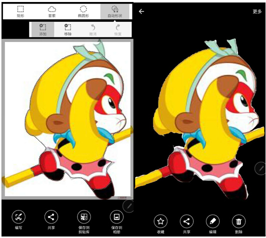 三星A7100手机截屏功能的使用方法