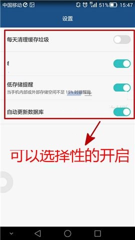 华为Mate7很慢怎么办？解决华为Mate7手机卡顿的方法