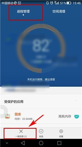 华为Mate7很慢怎么办？解决华为Mate7手机卡顿的方法