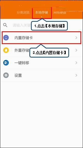 乐檬x3怎么截图?乐檬x3截图默认存储位置