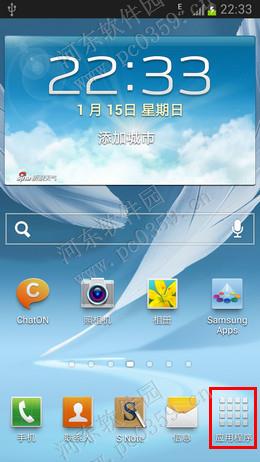 三星手机默认播放器使用方法