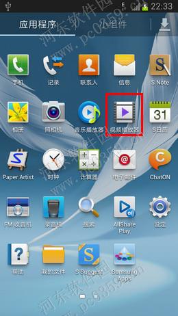 三星手机默认播放器使用方法