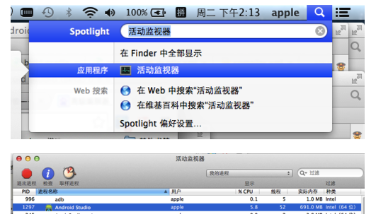 macbook强制关闭程序的方法