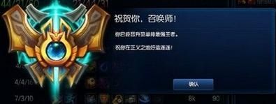 lol段位级别怎么分？lol段位级别介绍