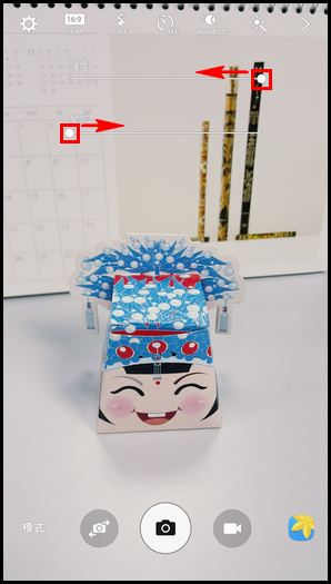 三星S6 Edge手机滤镜效果的使用方法