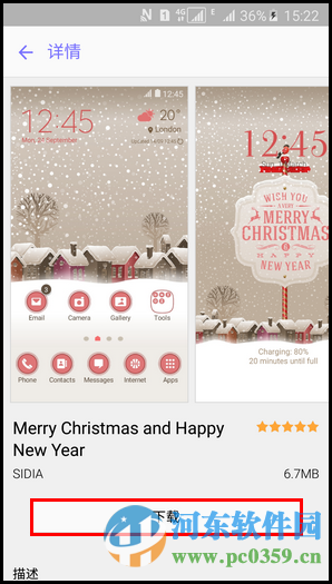 三星a5主题下载与切换方法