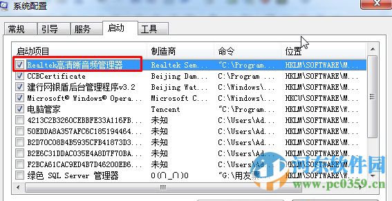 realtek高清晰音频管理器在哪里?win7打开realtek的方法