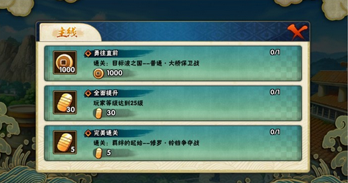 火影忍者手游铜币如何获得？火影忍者手游道具商城中的铜币怎么卖？