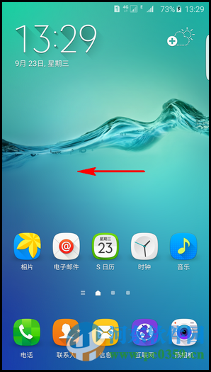 三星S6 edge手机开启节日效果的方法