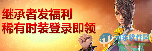 剑灵1月15-17日周末在线赢好礼活动地址域详情