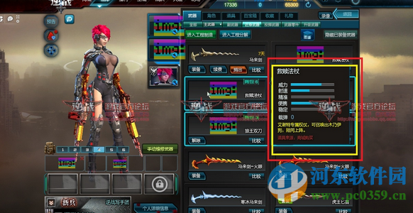 逆战救赎法杖怎么得?获得逆战救赎法杖的方法