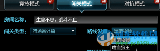 逆战救赎法杖怎么得?获得逆战救赎法杖的方法