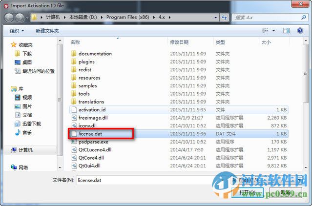 Substance Designer怎么安装?Substance Designer破解安装方法