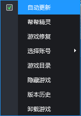 lol预下载有什么用？lol预下载怎么用？