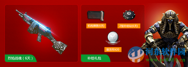 逆战回归2016元宵节活动地址与详情