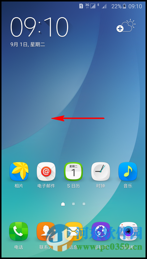 三星简易模式开启与关闭的设置方法