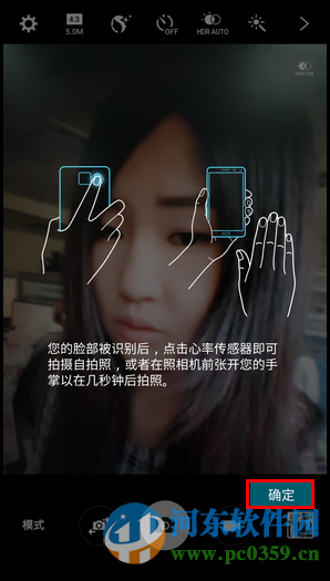 三星Note5开启自拍面部修正功能的方法