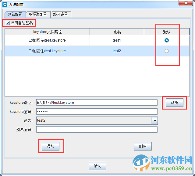 360加固助手有用吗？360加固助手使用方法