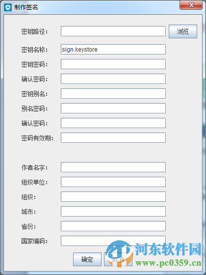 360加固助手有用吗？360加固助手使用方法