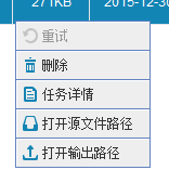 360加固助手有用吗？360加固助手使用方法