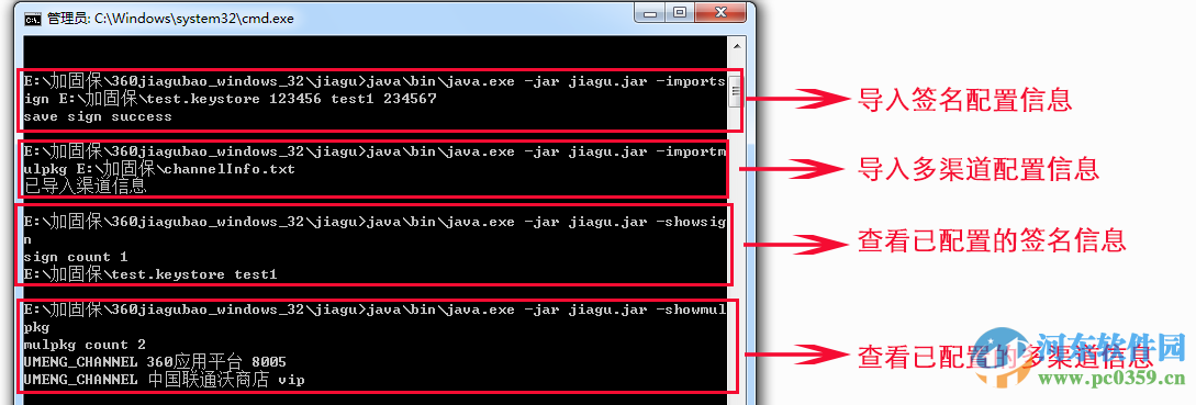 360加固助手有用吗？360加固助手使用方法