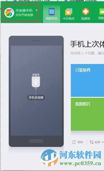 魅族mx5怎么截图？魅族mx5三种截图方式