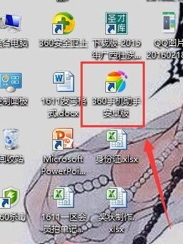 魅族mx5怎么截图？魅族mx5三种截图方式