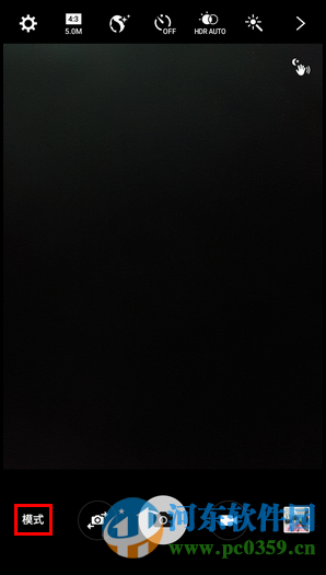 三星S6手机使用广角自拍功能的方法