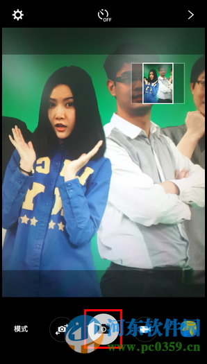 三星S6手机使用广角自拍功能的方法