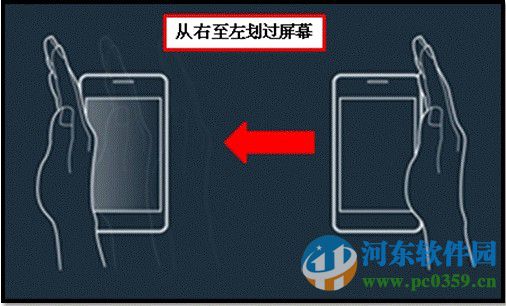 三星s7怎么截图?三星S7手机截屏方法教程