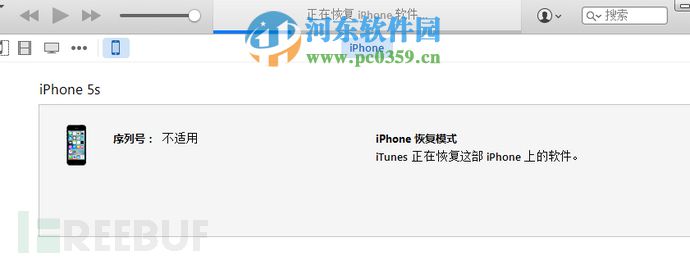 苹果手机设置1970时间戳变砖的过程与解决方法