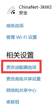 LOL英雄联盟游戏大厅出现白屏的完美解决方法