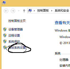 Win8系统桌面图标字体阴影不在了怎么办?找回Win8桌面图标字体阴影的方法