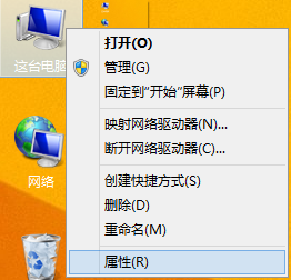 Win8系统桌面图标字体阴影不在了怎么办?找回Win8桌面图标字体阴影的方法