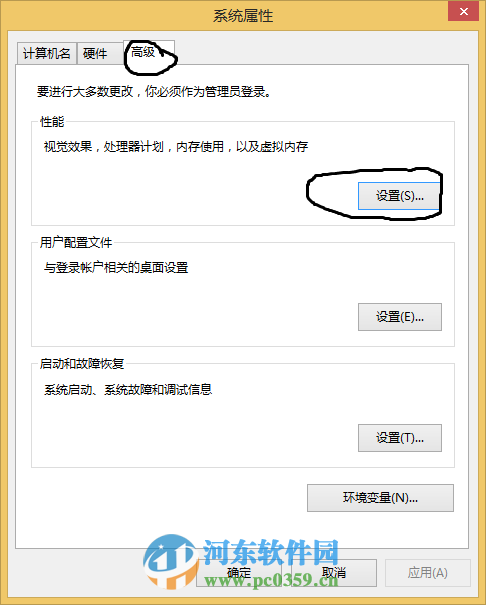 Win8系统桌面图标字体阴影不在了怎么办?找回Win8桌面图标字体阴影的方法
