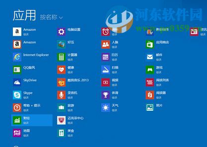 win8系统安装无线网卡驱动失败怎么办?正确安装win8无线网卡驱动的方法