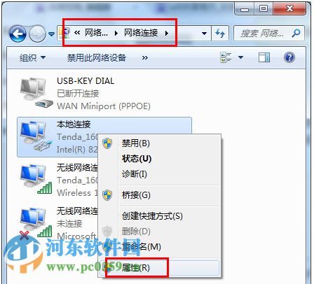 wifi共享精灵无法开启怎么办?解决wifi共享精灵无法开启的方法