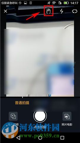 多玩饭盒怎么美化视频?多玩饭盒开启视频美化功能的方法