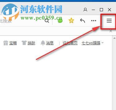 qq浏览器怎么开启兼容模式?qq浏览器开启兼容模式的方法