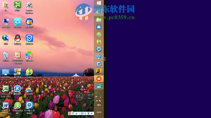 win8.1怎么开启多任务分屏功能？win8/8.1开启多任务分屏功能的方法