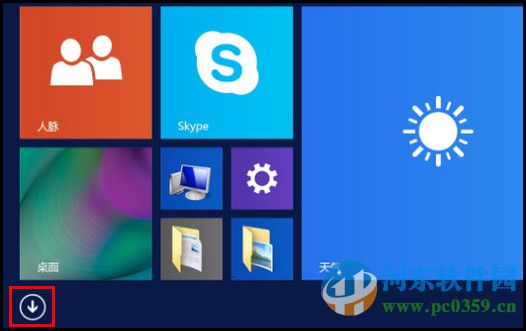 win8查看系统所有应用程序的方法
